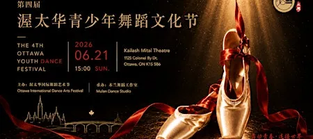 The Fourth Ottawa Youth Dance Festival