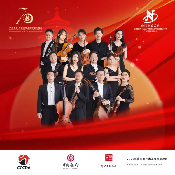 Chinese National Symphony Orchestra